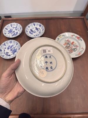 Lot 24 - A fine Chinese famille-verte ‘lady and child’ dish, Qing dynasty, Kangxi period