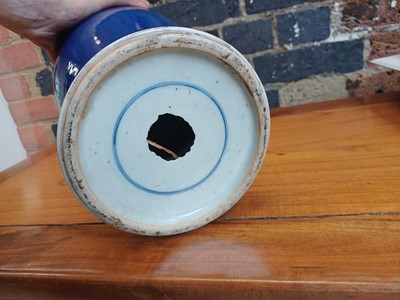 Lot 73 - A Chinese powder-blue-glazed baluster vase, Qing dynasty, 18th/19th century