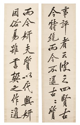 Lot 399 - A Chinese calligraphy of excerpt from Sun Guoting: Shu Pu 'Treatise on Calligraphy', 20th century