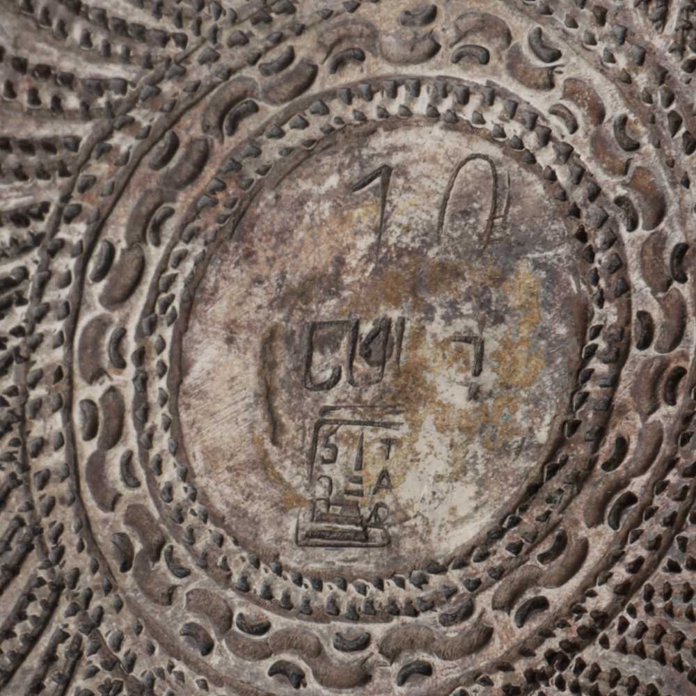Shan State Pattern Lot 148 - Shan States circa 1950