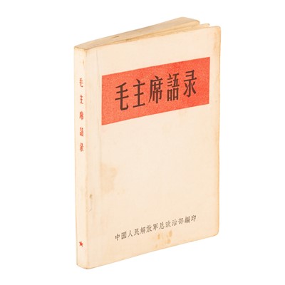 Lot 73 - Mao. Quotations of Chairman Mao, white wrappers, 1964