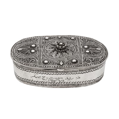 Lot 193 - Omdurman dated 1912