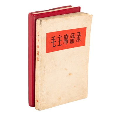Lot 72 - Mao. Quotations From Chairman Mao, [Little Red Book] x 2 2nd ed. 1965