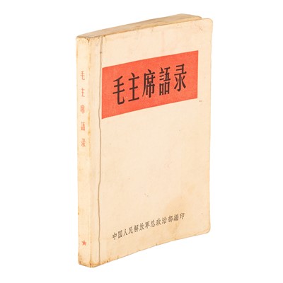 Lot 74 - Mao. Quotations of Chairman Mao. 1st. ed. 1st iss., 1964