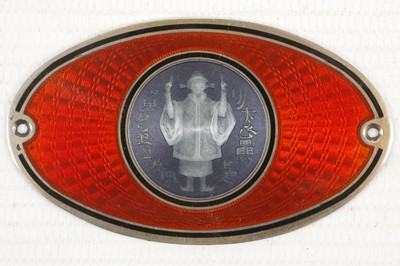 Lot 586 - A small oval metal plaque, depicting an engine...