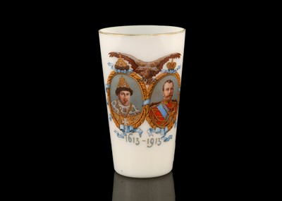 Lot 150 - AN IMPERIAL RUSSIAN ROYAL COMMEMORATIVE GLASS...