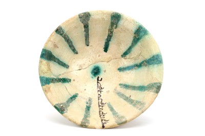 Lot 16 - AN ABBASID GLAZED CERAMIC BOWL. Iran. 9th-10th...