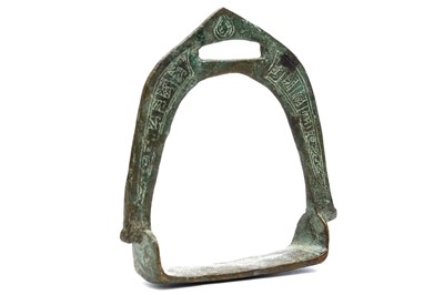 Lot 40 - A SELJUK BRONZE HORSE STIRRUP, decorated with...