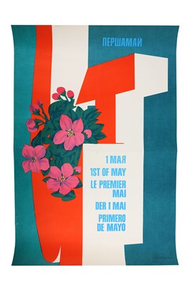 Lot 542 - A COLLECTION OF VINTAGE SOVIET PROPAGANDA...