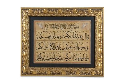 Lot 58 - AN OTTOMAN CALLIGRAPHIC COMPOSITION (LEVHA)...