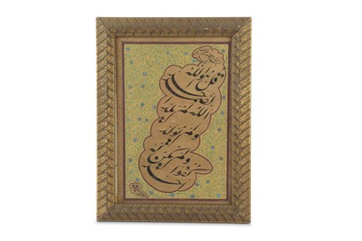 Lot 214 - A CALLIGRAPHIC PANEL South Asia, possibly...