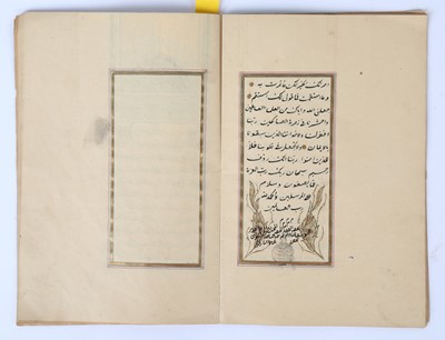 Lot 57 - AN OTTOMAN HIJAZA IN THREE PARTS  Ottoman...