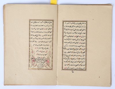 Lot 57 - AN OTTOMAN HIJAZA IN THREE PARTS  Ottoman...