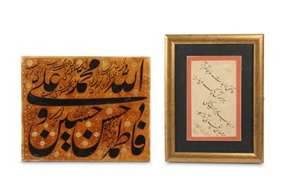 Lot 174 - TWO CALLIGRAPHIC COMPOSITIONS Qajar Iran and...