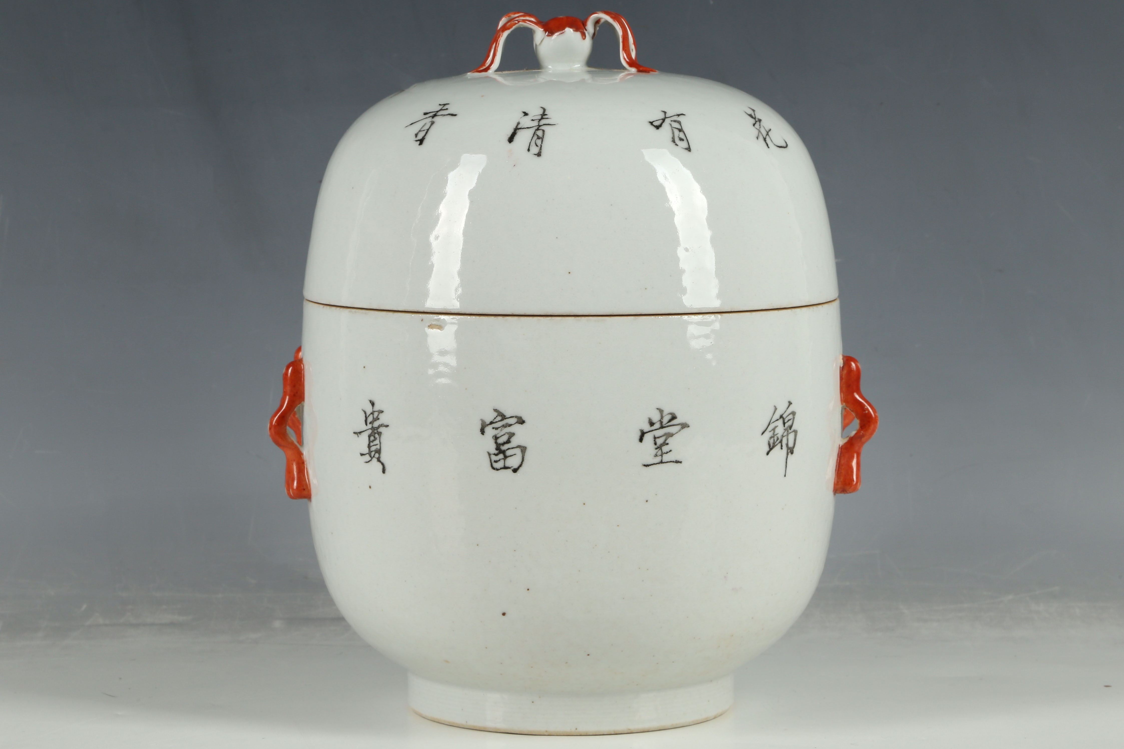 Lot 426 - A Chinese oval form box and cover with