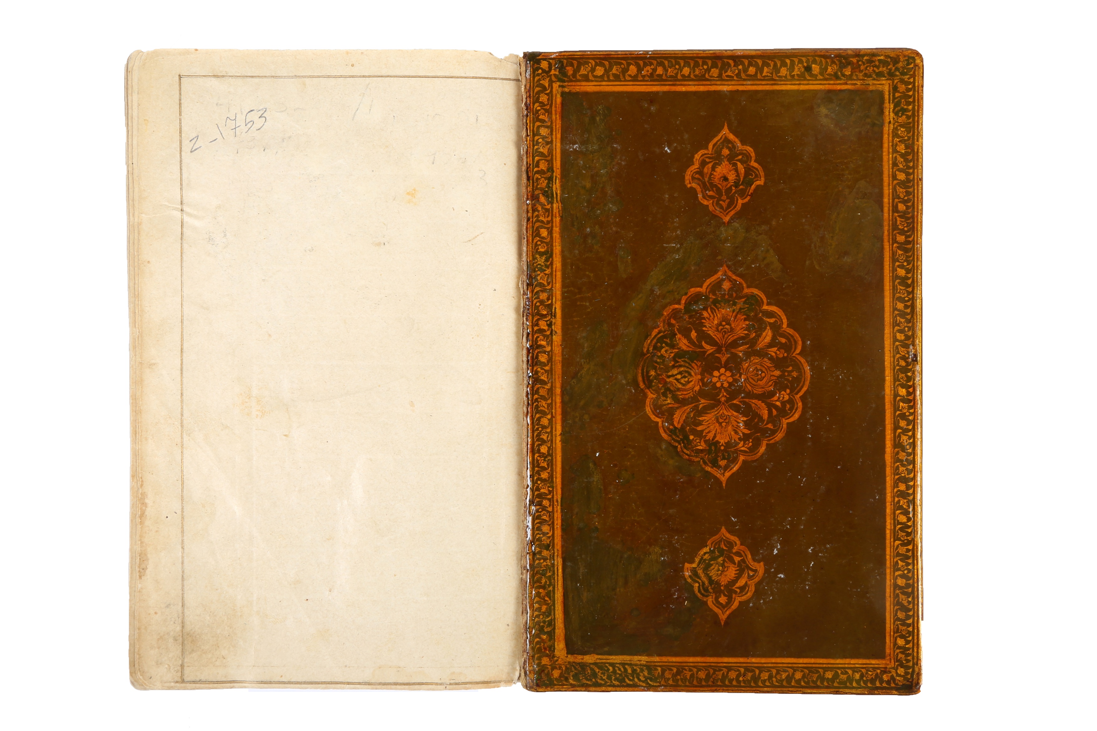 Lot 121 - SAHIFA SAJJADIYA THE BOOK OF SUPPLICATIONS