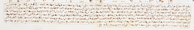 Lot 23 - A SECTION FROM AN ANDALUSIAN MANUSCRIPT ...