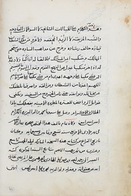 Lot 40 - NAHAYAT AL-TANWIH  Ottoman provinces, 16th...