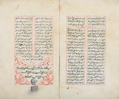 Lot 198 - A POETIC ANTHOLOGY India, late 18th - early...
