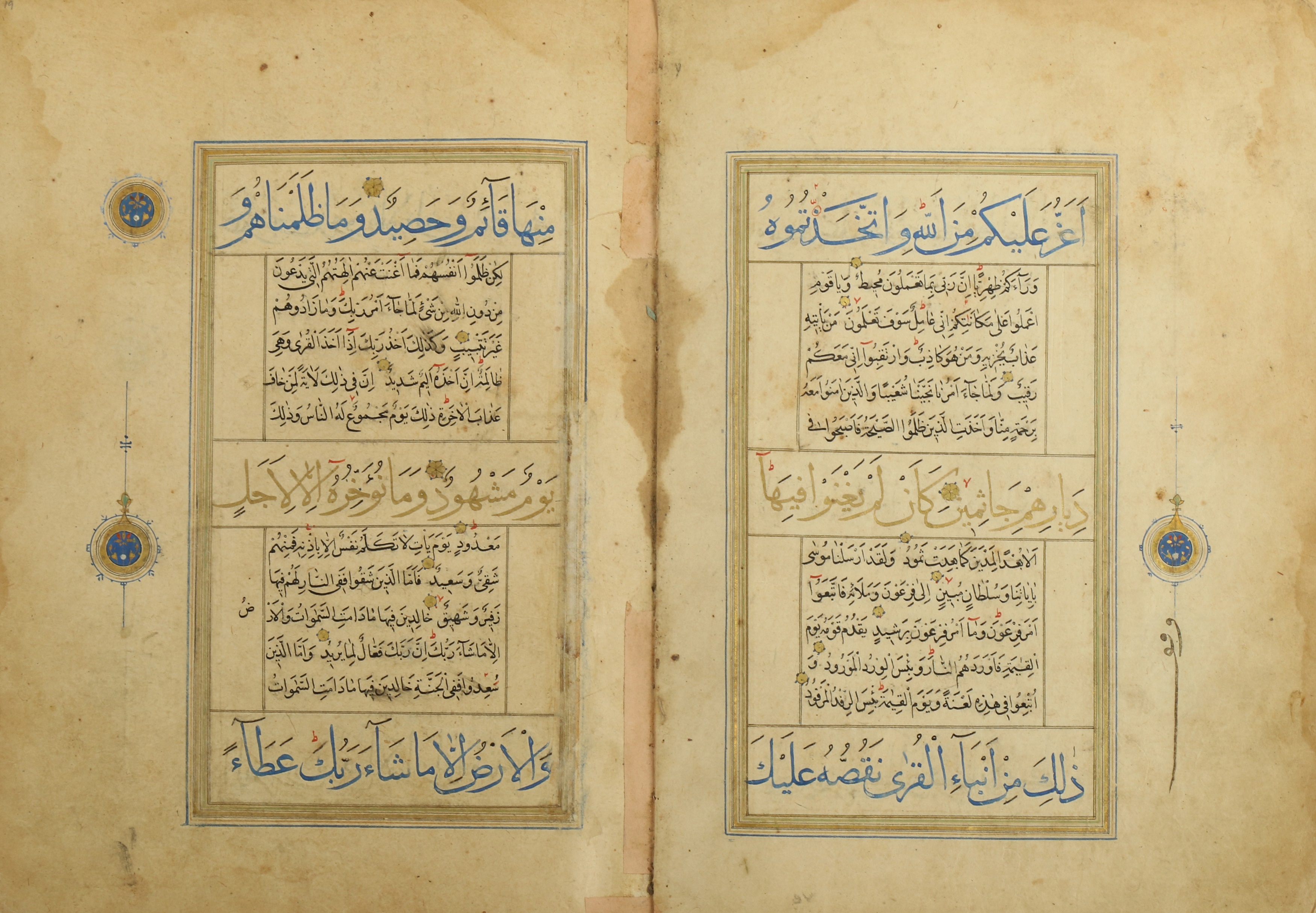 Lot 124 - A QUR'ANIC SECTION, JUZ' 12 Iran or Central