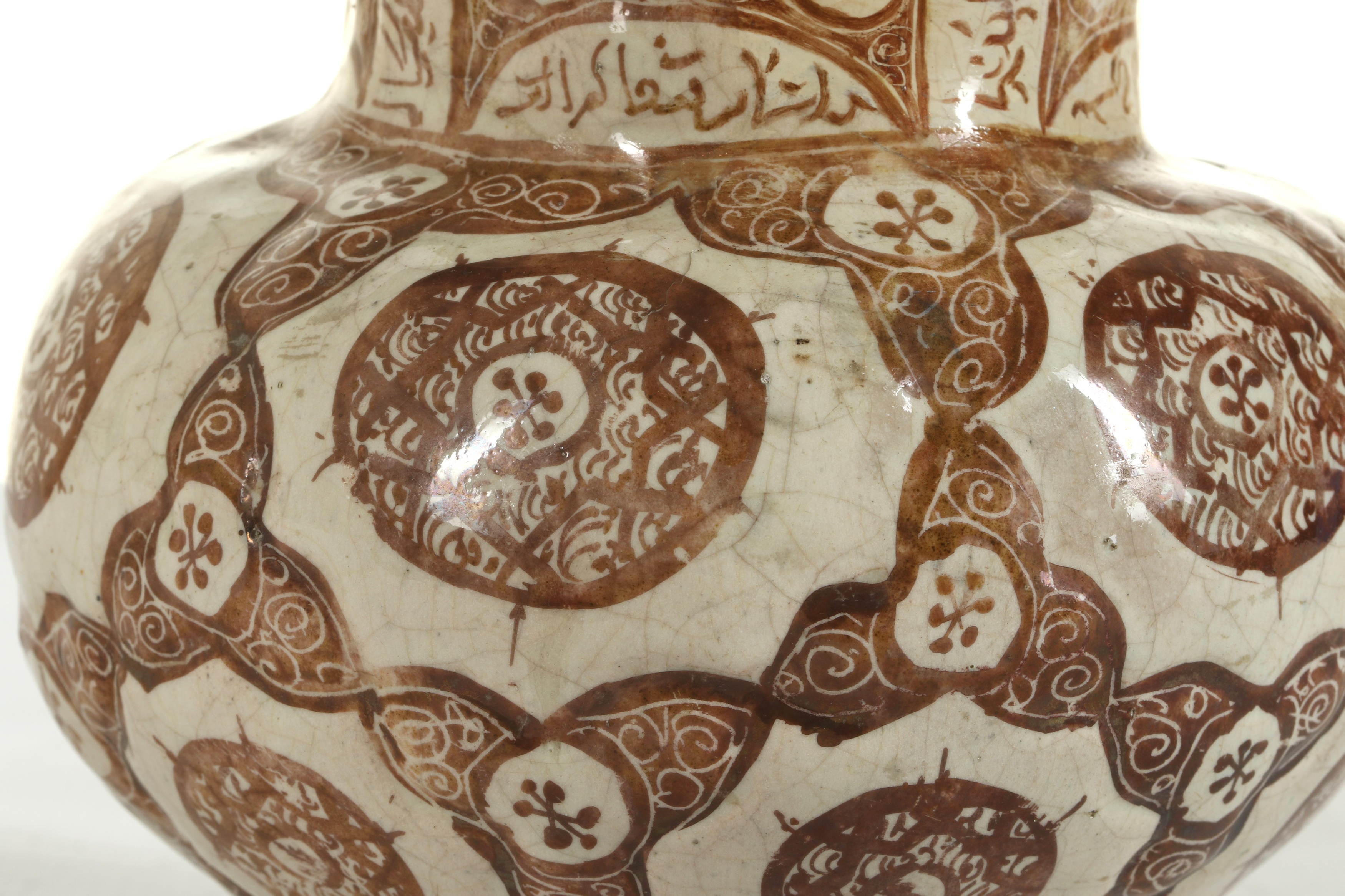 Lot 11 - A COPPER-LUSTRE POTTERY JUG Kashan, Iran,