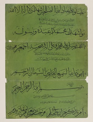 Lot 58 - A SELECTION OF THREE CALLIGRAPHIC COMPOSITIONS...