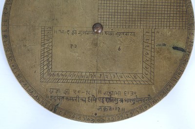 Lot 255 - AN INDIAN BRASS ASTROLABE  India, late 18th -...