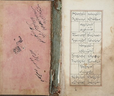 Lot 130 - * A POETIC ANTHOLOGY  PROPERTY FROM AN...