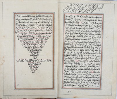 Lot 136 - * A ZAD AL-MA'AD (PROVISIONS OF THE HEREAFTER)...