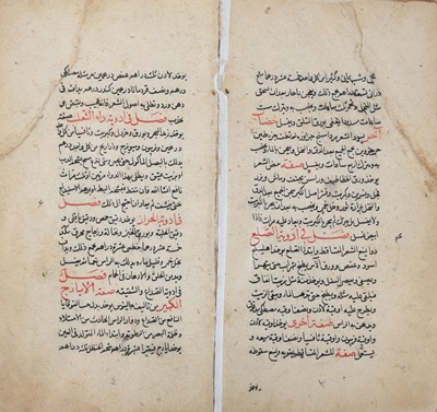 Lot 41 - A MEDICAL INDEX Possibly Ottoman Turkey or...