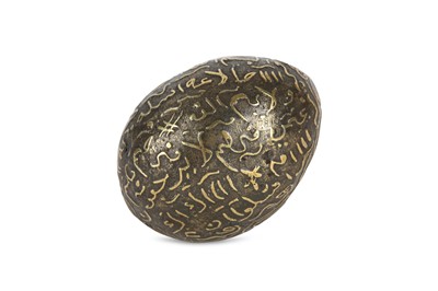 Lot 289 - A RARE INDONESIAN BRASS MAGICAL EGG Possibly...