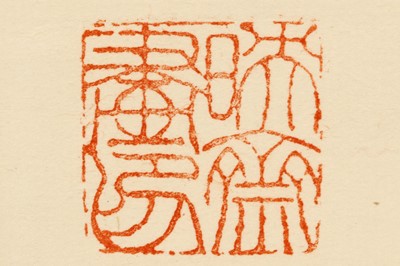 Lot 209 - HUANG ZHOU (attributed to, 1925 – 1997).