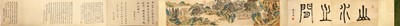 Lot 233 - WEN ZHENGMING (attributed to, 1470 – 1559).