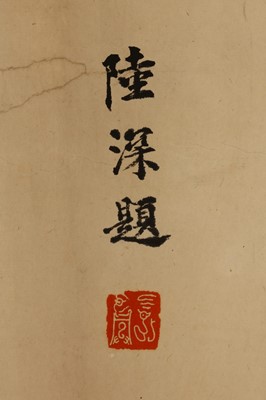 Lot 233 - WEN ZHENGMING (attributed to, 1470 – 1559).