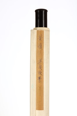 Lot 219 - HUANG SHEN (follower of, 1687 – 1772)

HUANG SHEN (follower of, 1687 – 1772). Shepherd.