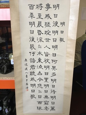 Lot 199 - YU HUAI (1616 – 1696). Calligraphy.