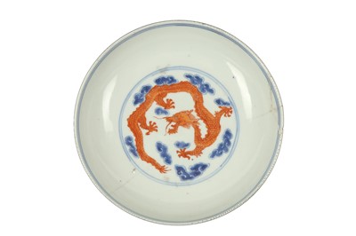 Lot 220 - A CHINESE BLUE AND WHITE AND OVERGLAZE-RED...