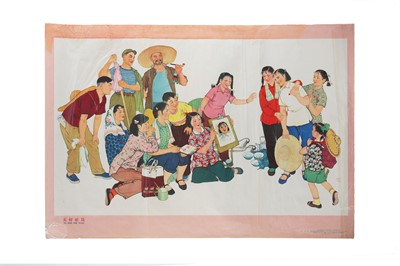 Lot 312 - Five good members; The military and the people...