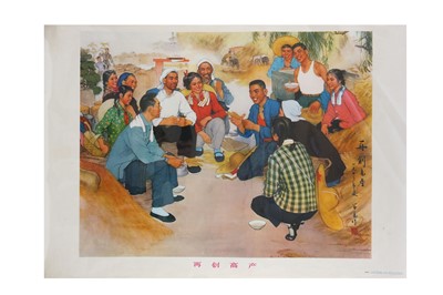 Lot 312 - Five good members; The military and the people...