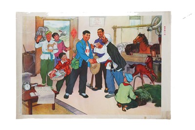 Lot 312 - Five good members; The military and the people...