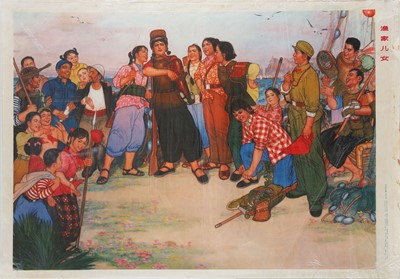 Lot 312 - Five good members; The military and the people...