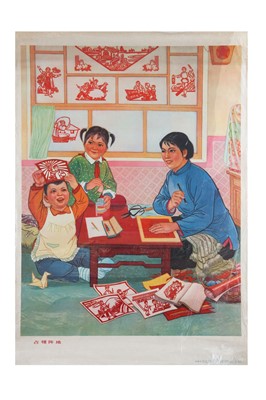 Lot 312 - Five good members; The military and the people...