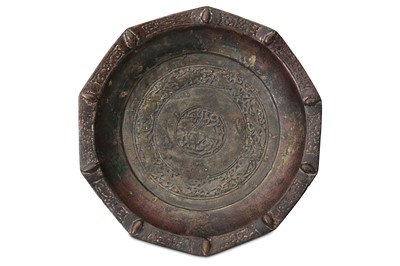 Lot 38 - A CIRCULAR BRONZE DISH  North-Eastern Iran,...