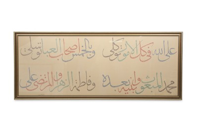 Lot 201 - A CALLIGRAPHIC COMPOSITION IN GHUBARI SCRIPT...