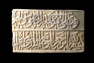 Lot 194 - A MARBLE PANEL FRAGMENT Iran, 15th - 16th...