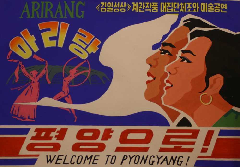 Lot 332 - Welcome to Pyungyang! Mass Game and Art...