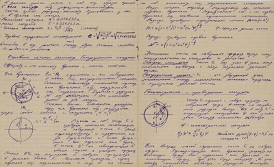 Lot 275 - Shatalov (Vladimir) Autograph manuscript in...