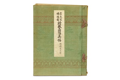 Lot 438 - A JAPANESE BOOK ON KOREAN CERAMICS. 32.5cm x...