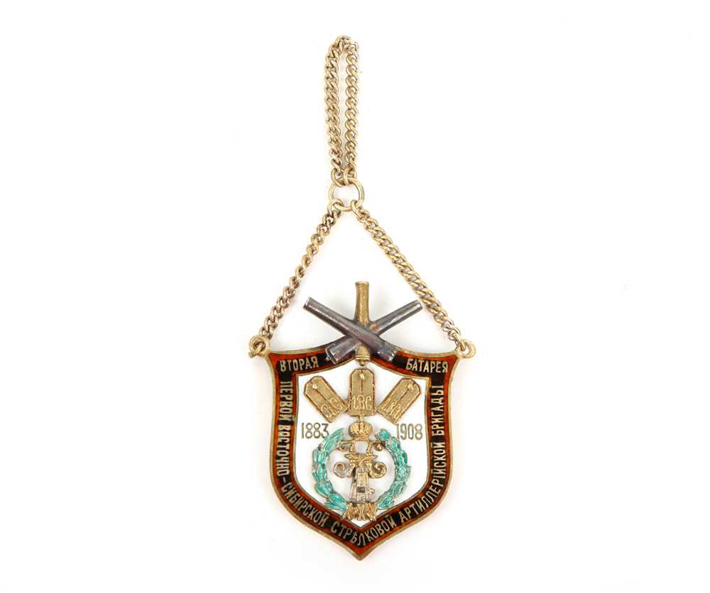 Lot 36 - An Imperial Russian presentation jetton, or...