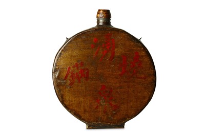 Lot 60 - A LARGE CHINESE LACQUERED FLASK. With integral...